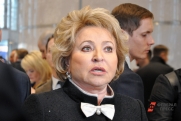 Матвиенко призвала строго наказывать тех, кто «хает» Россию из-за рубежа