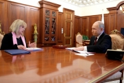 Владимир Путин получил удостоверение президента: зачем нужен этот документ