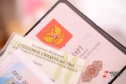 Жителей Новороссийска просят отчитаться о гражданстве детей