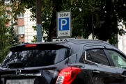 Российских водителей предлагают штрафовать за неоплату парковки не чаще раза в сутки