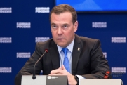 Медведев назвал истинного организатора теракта в Crocus City Hall