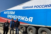 Из Челябинска в Оренбург отправили еще один гуманитарный груз