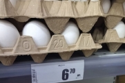 60 рублей за десяток: в новосибирских магазинах перед Пасхой шокирующе подешевели яйца