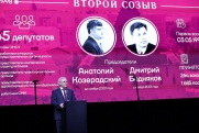 Депутаты нижегородского Законодательного собрания подвели итоги работы за 30 лет