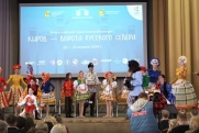В Кирове проходит первый туристический конгресс «Ворота Русского Севера»
