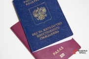 В России предложили изменить экзамен для мигрантов
