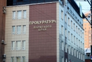 С начала года в Пермском крае взыскали алименты на 318 млн рублей