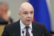 Минфин РФ анонсировал поправки по совершенствованию налоговой системы