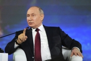 Названа дата выступления Путина на ПМЭФ-2024