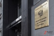 ФНС опровергла информацию об обысках у главного свердловского налоговика