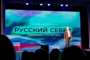 В Магадане назвали победителей телефестиваля «Русский Север»