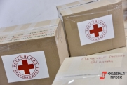 Красный Крест просушивает дома после наводнения в Оренбуржье
