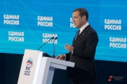 Медведев заявил, что Россия близка к установлению полноформатных отношений с «Талибаном»*
