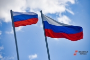 В Тыве торжественно подняли флаг России