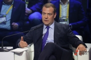 Дмитрий Медведев поздравил с Днем России, показав карту Украины
