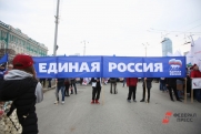 Обучение участников «ПолитСтарта» началось в Высшей партийной школе «Единой России»