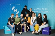 Выпускники PR-потока «Мастерской новых медиа» запустили акции, охватившие более 17 миллионов россиян