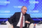 Президент Путин: «Форум председателей верховных судов укрепляет доверие между членами БРИКС»