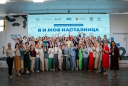 100 женщин-лидеров прошли образовательный интенсив по наставничеству