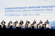 Главные задачи транспортной инфраструктуры обсудят на форуме в Новосибирске