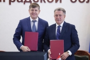 Новосибирские парламентарии подписали соглашение о сотрудничестве с коллегами из Калининграда