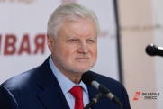 Лидер партии СРЗП Миронов предложил ввести смертную казнь для террористов