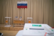 Когда в Челябинской области пройдут выборы губернатора