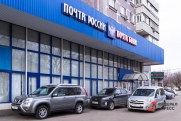 «Почта России» получила рекордный штраф в 100 млн рублей