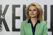 Голикова выступила на форуме Юлии Барановской «Женщины Донбасса»