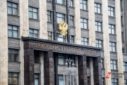 В ОП РФ обсудили изменения в Налоговом кодексе