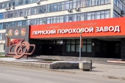 В Перми за разглашение гостайны осудили экс-директора порохового завода Миргородского