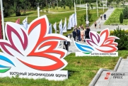Стало известно, какие гостиницы будут принимать участников IX ВЭФ во Владивостоке