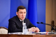 Состояние экологии Нижнего Тагила оценил губернатор Куйвашев: главные акценты встречи