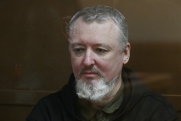 Игоря Стрелкова увезли отбывать срок: «Предварительно, Нижний Тагил»