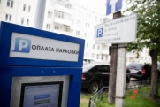 Припарковать машину в центре Екатеринбурга стало дороже почти вдвое