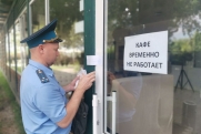 В Екатеринбурге закрыли одиозное кафе, где собирался криминал: «Грязный пол, жировые потеки»