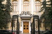 Банк России принял беспрецедентное решение по ключевой ставке