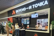 Челябинская мэрия утвердила планировку нового ресторана «Вкусно и точка»