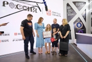 18-миллионный гость выставки «Россия» выиграл семейное путешествие