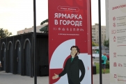 Путешествие в пушкинскую эпоху: как в Нижнем Новгороде стартовал фестиваль «Ярмарка в городе»