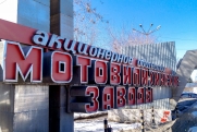 В Перми музей артиллерии «Мотовилихинских заводов» продали за 19,4 млн рублей