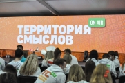 На «Территории смыслов» молодежь встретится с бизнес-спикерами и рестораторами
