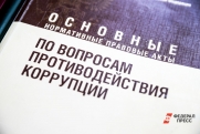 Экс-главу самарского Госстройнадзора осудят за срыв нацпроекта и взятки квартирами