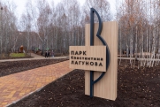 На обновление дворов в Тюмени потратили более 6 млрд рублей: «Качество территорий на уровень выше»