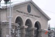 Профессор УрФУ посмертно станет лауреатом премии Владимира Путина