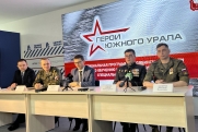 Как подать заявку на участие в программе «Герои Южного Урала»