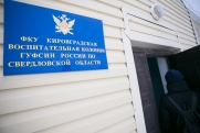 Обвиняемые в терроризме свердловские подростки рассказали, как устраивали поджоги