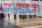 Из комитета по борьбе с коррупцией из-за подозрения в коррупции исключили ростовскую чиновницу