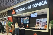 В екатеринбургском ТЦ на большом экране в час пик включили порно