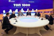 Стартовал прием заявок на XXVI рейтинг «ТОП-1000 российских менеджеров»